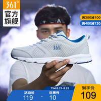361°男鞋跑步鞋男夏季运动舒适轻质网面透气运动鞋男跑鞋 N 中灰/蓝 39