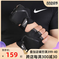 NIKE耐克手套男2020夏季新款器械健身耐磨手套运动护具AC4229 YS
