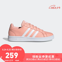 阿迪达斯官网 adidas GRAND COURT BASE 女鞋网球运动鞋EE7481 如图 38.5