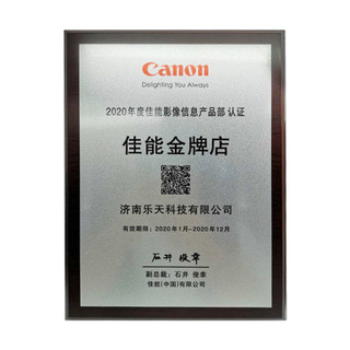 佳能（Canon）EOS 6D 入门级专业全画幅数码单反相机 照相机佳能6D EF24-105mm IS STM套装 套餐三