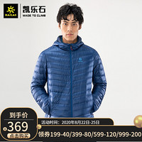 凯乐石羽绒服男女款超轻700蓬防寒保暖羽绒外套 KG310167 中蓝 XXL