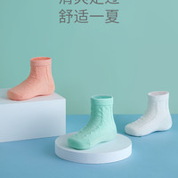 米乐鱼儿童婴儿袜子夏季薄款透气棉宝宝网眼彩虹长筒袜子烈儿推荐