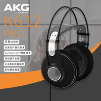 AKG 爱科技k612pro开放式头戴式专业录音编曲制作耳机 AKG K612pro