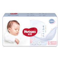 HUGGIES 好奇 奢透呼吸 婴儿纸尿裤 XL 46