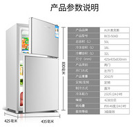 AUX/奥克斯实标家用电冰箱小型冰箱双两门冷藏冷冻节能静音宿舍用 50升银色B款50AD