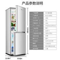 奥克斯（AUX）146/176升大容量双门小型冰箱上冷藏下冷冻电冰箱宿舍家用 168升银色