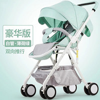 婴儿推车可坐可躺超轻便携折叠简易高景观宝宝儿童手推车伞车 豪华版白管-薄荷绿
