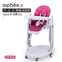 ademain宝宝餐椅婴儿吃饭座椅可折叠餐桌椅成长椅儿童椅子多功能 限量版 风铃草紫 (适合0~6岁)
