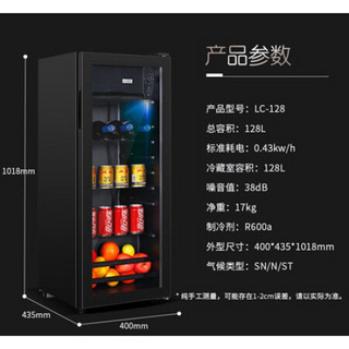 志高（CHIGO）冰吧家用小型客厅单门冰箱冷藏保鲜红酒茶叶柜 ①②⑧升