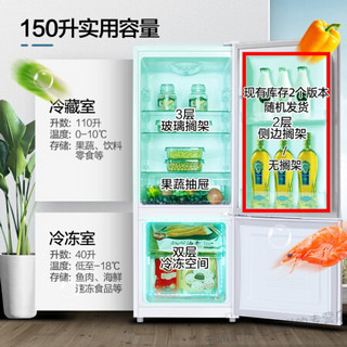 康佳BCD-150GB2SU小冰箱双门家用两门电冰箱小型双开门电冰箱宿舍 瓷白
