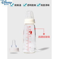 迪士尼（Disney）旗舰奶瓶 标口新生儿玻璃奶瓶标准口径婴儿奶瓶120ml-240ml (送大礼包)120ML自带S号圆孔奶嘴0-3个月使