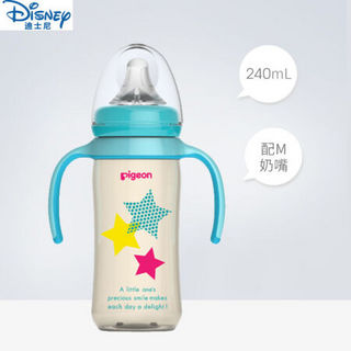 迪士尼（Disney）旗舰【官方】双手柄宽口径PPSU彩绘奶瓶耐摔240ml/330mL AA128-奶瓶240ML配M奶嘴-蓝色