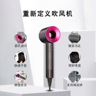 dyson 戴森 Supersonic HD03 电吹风 紫红色