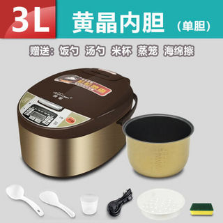 多功能电饭煲智能家用电饭锅定时预约全自动3L4L5L双胆小 【单胆】电脑型+黄晶内胆+ 5L【3-7人使用】