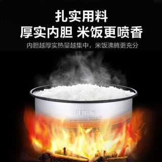 家用大电饭煲小2L3L4L5L电饭锅小迷你2人3人5人 黑银色+蒸笼 4升700w