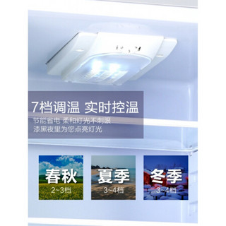 冰箱家用大容量冷藏冷冻超大租房用小型 188升金色 联保10年