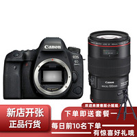 佳能（Canon）EOS 6D2 /6D Mark II全画福数码专业高清4K视频单反相机套机 EF100mm f/2.8L IS USM 官方标配