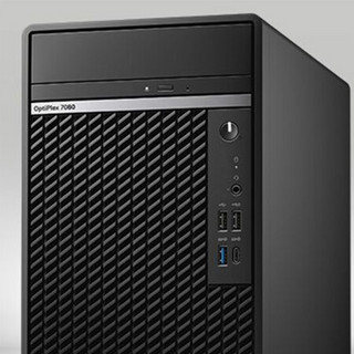 戴尔（DELL）OptiPlex7080MT 十代八核i7设计建模渲染台式机电脑 7070MT升级版 配23.8英寸P2419H微边框旋转升降屏 定制i7-10700/8G/256G+1T/2G