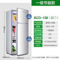 小冰箱租房办公室小型 冷藏冷冻 宿舍家用节能电冰箱 138两门冷藏冷冻