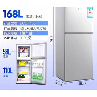 小冰箱迷你型家用冷藏冷冻宿舍节能静音电冰箱 新168双，门1级省电款