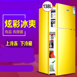 118升小冰箱小型138冷藏速冻家用宿舍学生二人租房电冰箱 118升-黄色-升级款