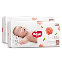 移动端、京东百亿补贴：HUGGIES 好奇 铂金装 纸尿裤 L120片