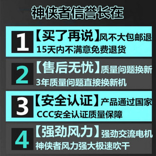 发廊强风吹风机家用蓝光负离子静音大功率理发店冷热风电吹风筒 发廊版蓝光大功率：送三