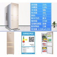 三`門冰箱冷藏冷冻家用双門多开門电冰箱风冷无霜小型宿舍租房 210升三`门金色 直冷 全国联保