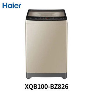 海尔（Haier）冰箱小型218升 三门软冷冻大冷藏冷冻 节能静音超薄家用冰箱 冰洗套购：218L三门冰箱+10kg直驱波轮