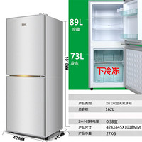 168/198L省电大容量小型冰箱冷藏冷冻家用租房 新款162升银色(下冷冻)1级 3天一度电