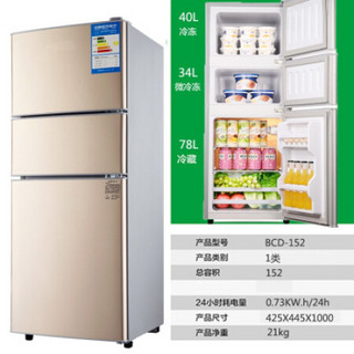 小冰箱家用126/152L冷藏冷冻静音宿舍迷你式租房 126L银一级能效