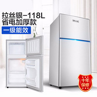 家用小冰箱冷藏冷冻小型租房用电冰箱 拉丝银118L)实用加厚款 拉丝银118L(一级能效省电加厚款