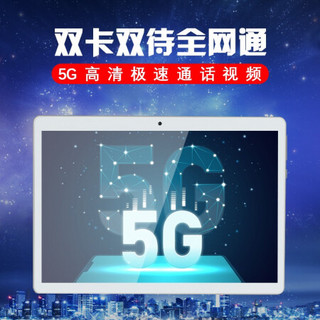 2020新款平板电脑十核8G 超薄12英寸4G安卓手机5G全网通 三星护眼屏ipad学习机 渐变幻彩绿 WIFI移动2G联通3G 6G+128G