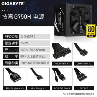 技嘉（GIGABYTE）RTX2080Ti  11G 游戏显卡AORUS大小雕/预RTX3080TI (套装)RTX2080Ti WF3+750W电源