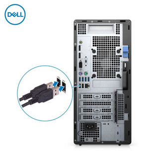 戴尔（DELL）旗舰级OptiPlex7071MT i9-9900K台式电脑主机游戏设计三维制图渲染 i9-9900K丨RX5500XT 8G 64G内存 2T机械+1TB M.2固态 定制