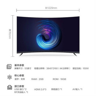 网络平板电视55英寸4K曲面超薄wifi智能高清液晶电视机 40 高清WiFi