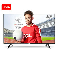 电视机55英寸高清超薄4K智能网络平板液晶电视 40 4K超清网络电视 /