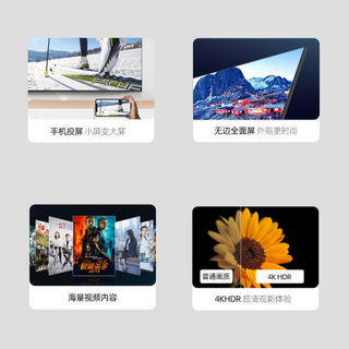 电视机液晶55英寸4K智能网络wifi家用平板 【推荐】50 超薄金属全面屏