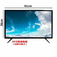电视机高清完美屏22英寸网络智能LED液晶平板电视 30 窄边电视款