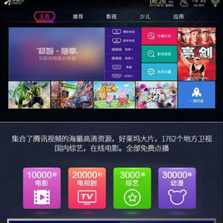 特价全新32英寸智能网络wifi液晶高清小电视机 28一线屏普通电视版