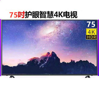 电视机液晶75寸防爆曲面蓝牙智能平板 钢化46  4K曲面AI智能蓝牙网络版