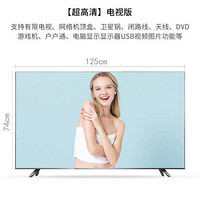 55英寸电视机液晶4K平板wifi网络智能高清 60高清美级屏【电视版】