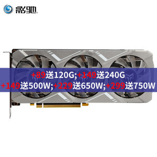 影驰 2080S/2070S/RTX2060Super 8G大将/名人堂/金属大师 电脑游戏独立显卡 RTX2060 SUPER金属大师OC 8G