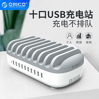 ORICO 奥睿科  USB 充电器 5口