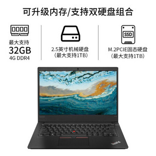 联想ThinkPad E14 2020款 十代英特尔酷睿 14英寸商务办公轻薄IBM笔记本电脑 3CCD I5-10210U 8G 128G+1T 升级至：16G 512G+1T