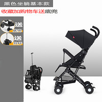 婴儿推车可坐躺超轻便携式折叠小宝宝儿童手推四轮简易口袋式伞车 黑色可坐躺基本款