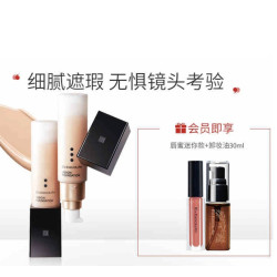 省190元 Ex Beaute 女优肌高清美容粉底液30g 赠卸妆油30ml Mini唇蜜 多少钱 什么值得买