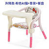 儿童椅叫叫椅宝宝椅子靠背椅幼儿小椅子板凳吃饭凳子婴儿餐椅餐桌 升降款-粉色kt猫+靠背+餐盘