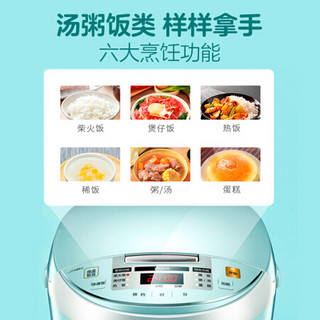 美的（Midea）电饭煲电饭锅3L迷你电饭煲24小时预约微压蒸汽阀黄晶内胆家用电饭煲 【3L清新蓝】百万好评