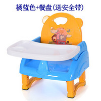 婴儿幼儿童小孩宝宝凳子靠背餐椅座椅用餐桌喂吃饭学坐椅子可折叠 橘绿色+餐盘